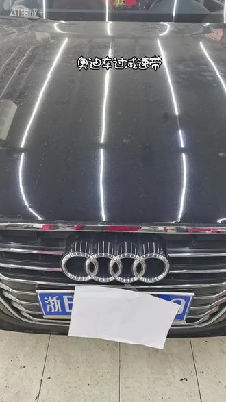 奥迪车主看过来!后减震异响、过坎颠簸不用换总成!一套修理包精准修复,密封+缓冲一步到位,花小钱让爱车重拾原厂平顺感,专业施工实拍,同城可约!#奥迪维修 #减震修理包 #同城 #途虎养车 #底盘异响