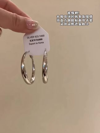 💫方圆脸or贴面耳真的有救了!素圈耳环简直又甜又酷还显脸小~#耳饰搭配 #素圈耳环 #方圆脸 #耳环控 #显脸小