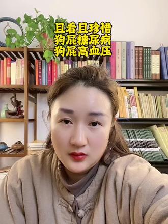 李可原版医案手迹找到了!#李可 #让老祖宗留下的东西继续发挥作用 #中医传承