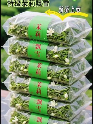 品味茉莉飘雪 在茶香袅袅中,茉莉飘雪宛如一幅清幽的画卷,缓 缓铺展。 它选取早春鲜嫩绿茶,搭配洁白饱满的茉莉花。干 茶中,绿茶似玉针,茉莉如繁星,交相辉映。捧起 轻嗅,清幽的茉莉花香与淡雅的茶香瞬间盈满鼻 腔,仿佛将人带入了一片芬芳的茉莉花园。 取适量茶叶放入玻璃杯中,注入85℃的热水。刹 那间,茶叶与花瓣在水中翻滚、舒展,犹如灵动的 舞者翩翩起舞。 片刻后,黄绿明亮的茶汤映入眼帘,清澈而透亮。 轻嗅茶汤,花香与茶香交织融合,愈发馥郁迷人。 小啜一口,茶汤顺滑爽口,茉莉花的甜润与绿茶的 清新完美结合,在舌尖上绽放出美妙的滋味。咽下 茶汤,回甘悠长,令人回味无穷。 一杯茉莉飘雪,让我在茶香中感受生活的宁静与美 好。 #今天你喝茶了吗 #茉莉花茶 #茉莉飘雪 #花茶 #召唤茶友
