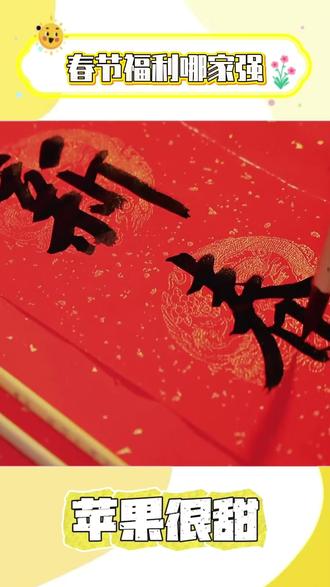 新春期间红包领不停 #千问AI红包雨 #千问狂撒30亿