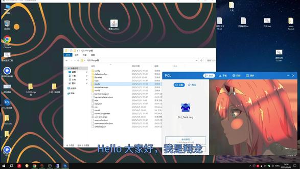 给MC服务器加一个登录输密码的MOD或插件!离线原版服必备! 具体mod教程 请看下面的MC百科链接~~~
插件网站(部分下载需要挂梯子):https://www.spigotmc.org/resources/
插件是只有服务端的Plugins文件夹加!客户端不用加。获取方式可以关注我,私信发送 登录插件 获取文件!
下面的mod是客户端跟服务端mods文件里都要加才可以!
(必须注意mc版本对应的mod!部分MC老版本或者最新版 mod作者可能没有发布对应版本的mod哦~)
Forge/NeoForge登录mod的mc百科链接:https://www.mcmod.cn/class/1557.html
Fabric登录mod的mc百科链接:https://www.mcmod.cn/class/6241.html
简单备份的mc百科链接:https://www.mcmod.cn/class/12986.html
需要服务器的请加🐧Q 群:366639321直接私聊群主或者管理员
🏅 机器都是BGP+高防线路!🏅 在保证质量稳定的前提下,更加实惠!
🌏告诉我你玩的人数,游戏版本,想玩儿的整合包。会给你推荐用哪个。
🎉价格便宜、同价位中提供性能更强的服务器以及超强防御的稳定性,更有接近全天24h的顶级售后!
❤️售后为mc开服小白有任何不懂的,包括开生存服务器,开整合包服务器,都可以问我,免费帮忙解答~
🏅绝对的稳定 (我的生存服已经稳定开服3年!)开服之后,整合包玩腻了,都是可以随时换包玩的
💡在我置顶动态有原图。