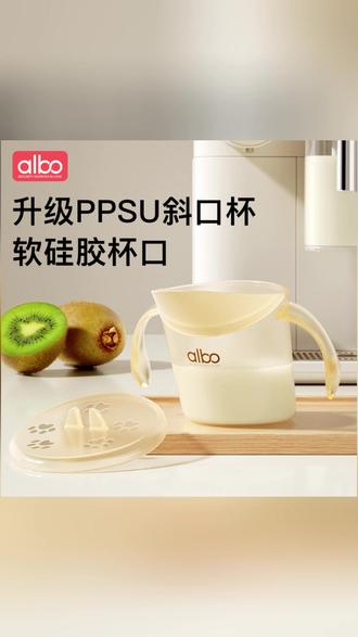 歪杯设计,宝宝爱喝水! #宝宝喝水 #斜口杯 #宝宝水杯 #儿童水杯 #学饮杯