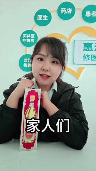 被邀请进厂!终于能解答家人们的所有疑问 #至宝三鞭酒#燕喜堂#燕喜堂会员节#健康