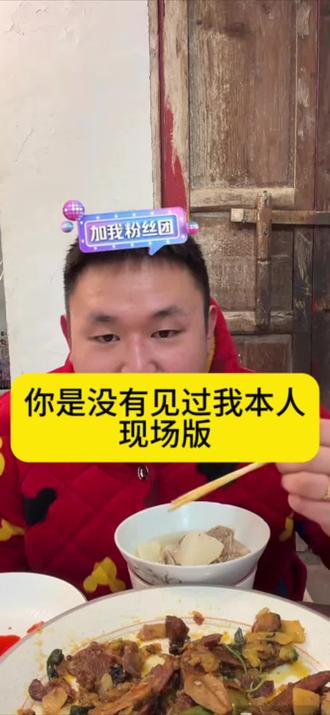 «你是没有见过我本人»现场版
不错,设为铃声了#名模坤 #名模坤直播回放