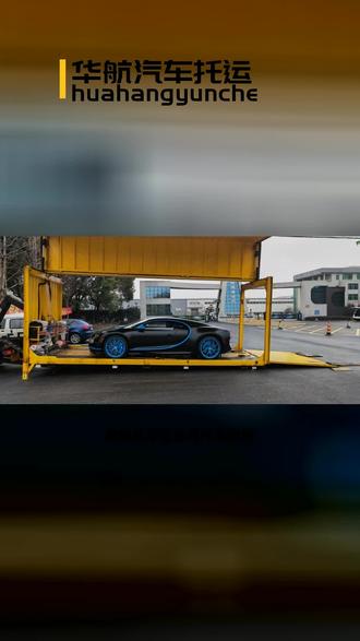 菏泽巨野到深圳汽车托运,联系人;冉冉-方式185-0060-6858:华航运车,专营广东深圳长途跨省托运汽车业务,私家车托运,二手车托运,商品车托运! #汽车托运 #跨省拖车 #轿车托运 #邮寄车辆 #长途板车拖车