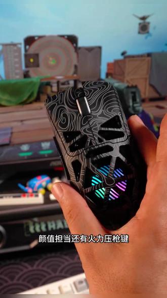狼蛛Sc620无线鼠标电脑游戏专用鼠标推荐FPS电竞鼠标轻量化蓝牙#电竞鼠标#鼠标推荐#游戏外设#游戏鼠标#鼠标