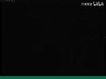 倪海厦《天纪》第45讲~排八字⑤