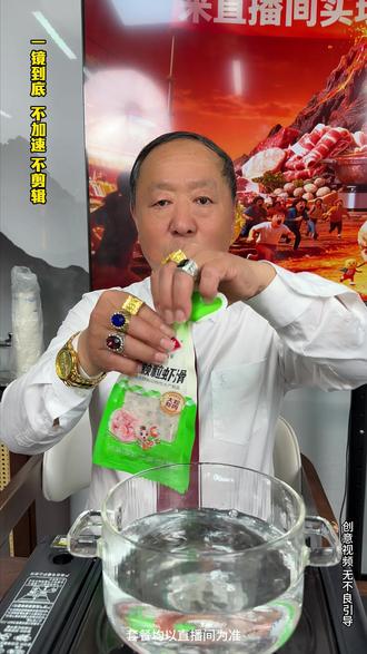 #3157喜欢吃丸子吃虾滑的宝子们快过来!今天安井给你们炸一波大的!#安井丸子#火锅食材#烧烤食材