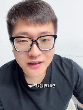 记基德被裁了…… 真是白瞎这几年了。#独行侠 #欧文 #东契奇 #浓眉哥戴维斯