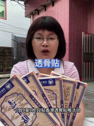 #超便宜超划算 #广东 #粤语