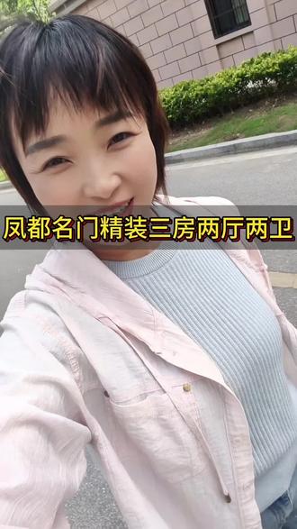 #原视频#精装@DOU+上热门