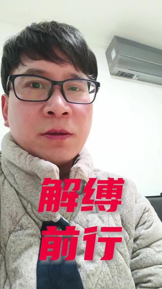 深夜焦虑,中年人的通病 兄弟们,是不是总觉得自己这不行那不行,活得特别拧巴?
我以前也这样,心里那根弦绷得紧紧的,老拿自己的短板去跟别人的长处比,结果呢,除了焦虑啥也没得到。后来我算是想明白了,钱嘛,踏实赚,够花就行,别老想着跟别人比;孩子嘛,尽心教,平安健康就是最大的福气。至于自己,别再苛求那个“完美”的样子了,实实在在把眼前的日子过好,比啥都强。接纳自己的不完美,不是让你躺平,而是给自己松松绑,把那股老跟自己较劲的力气省下来,多疼疼家人,多做点实事,这样人反而更踏实,更有劲儿。咱们这个年纪,半生阅历就是最大的底气,那些所谓的“不完美”,其实都是实实在在的生活印记。
与自己和解吧,往后努力时全力以赴,歇息时安心享受,评论区聊聊你的想法!#人生感悟#情感共鸣#春生絮语#与自己和解#生活感悟