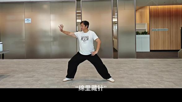 练习太极拳如何做到“绵里藏针”