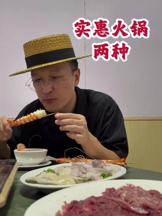 106块吃一顿猪杂火锅 #潮汕美食 #需要大声安利的烟火气美食 潮汕美食吃不完~