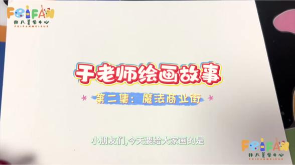 线条是纯粹的艺术魔法,高低错落的房屋,童趣梦幻的主题,可爱生动的细节刻画。#儿童绘画