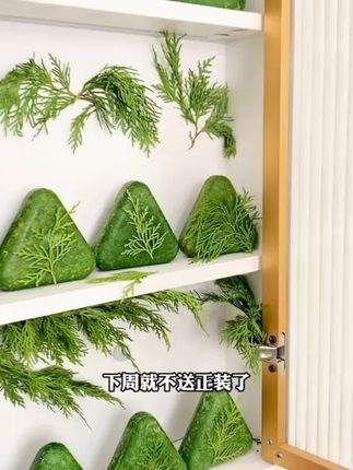 #七绿洗发皂#@DOU+上热门 乌斯曼草侧柏叶植物草本#@上热门🔥🔥🔥 养发护发无硅油@