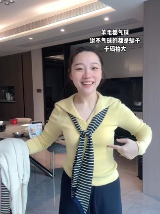 学院风海军领桑蚕丝羊毛针织衫女早秋新款条纹披肩假两件上衣 255#小度年货节 #小度小度 #小度 #小度全屋智能 #小度智能系统