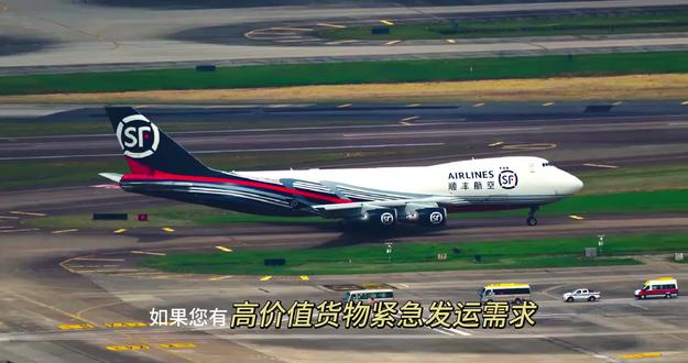 顺丰专享急件,快速抵达。#顺丰快递