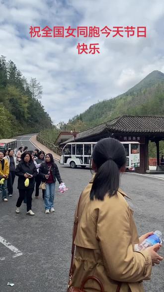 @巴山大峡谷 #用歌声记录旅行足迹 #旅行推荐官