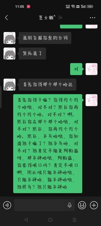 首先你得干嘛?你得内个内个哈哒,对不对?然后你再内个内个哈。对不对?啊。然后你在那个那个哈哒,对不对?然后,你再内个内个哈。然后,乒乓哈哒,你知道他干嘛了?他乒乓哈,对不对?他肯定不能是阿帕兹呀,那乒砰哈哒,阿帕兹,你觉得顺口吗?肯定不顺口啊,所以哦只能乒砰哈哒,只能乒砰哈,就乒砰哈哒,他悍马?他只能乒砰哈