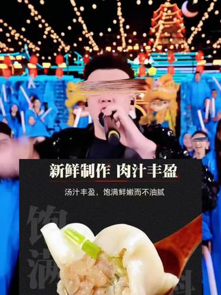#速冻饺子 #饺子半成品 #饺子推荐