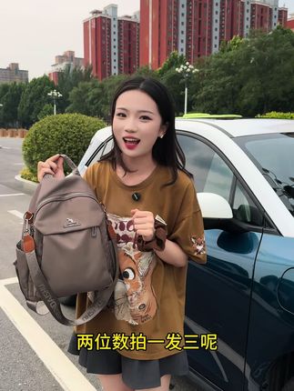 #包包推荐 #百搭包包 #双肩背包 #旅行包 #出门必备