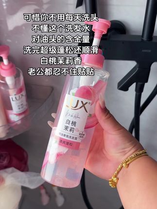 油头姐妹的本命洗发水!洗完超蓬松顺滑,清爽还好闻,一定要冲!#洗发水 #强烈推荐 #蓬松洗发水
