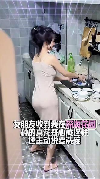 #深海花园 专为女性打造,种花+开店+换装,闺蜜竟然收到官方送的真花啦!