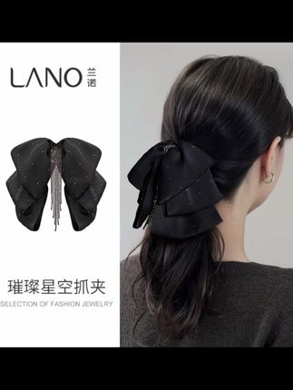 兰诺【星空】满天星蝴蝶结发夹黑色缎面流苏马尾夹新中式补发量抓夹#抓夹 #发饰 #蝴蝶结发饰 #发夹 #发夹发饰