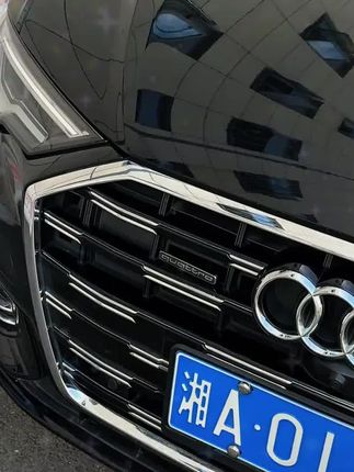 奥迪车主上车没有地方放手机,安排这个专车专用车载手机支架,已开模奥迪车型,不卡出风口安装简单,牢固好用,高配置带有无线充电以及氛围灯,#汽车用品#奥迪#手机支架#奥迪灯光秀 #奥迪支架