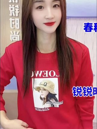 女款华棉加绒加厚卫衣【女神】秋冬秋季加厚宽松长袖圆领印花时尚