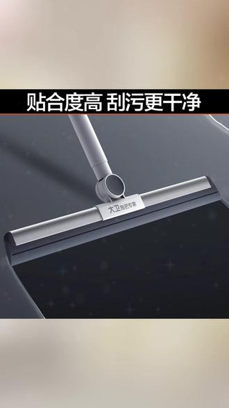 大卫拖把硅胶魔术扫把卫生间刮水神器二合一刮水家用刮地扫地扫把#硅胶魔术扫把 #大卫拖把 #刮水神器 #魔术扫把