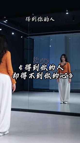 详细分解教学 #零基础学舞蹈 #简单好学的舞 #一学就会系列 #成人舞蹈教学