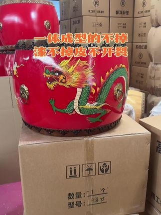 #牛皮大鼓#现场实拍#不掉漆不掉皮不开裂@DOU+小热门🔥粉丝千千万🔥