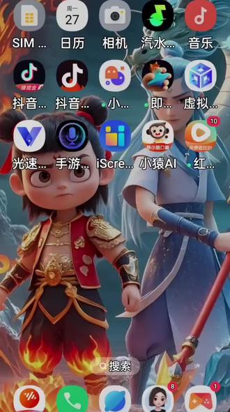 OPPO手机开启超级省电模式