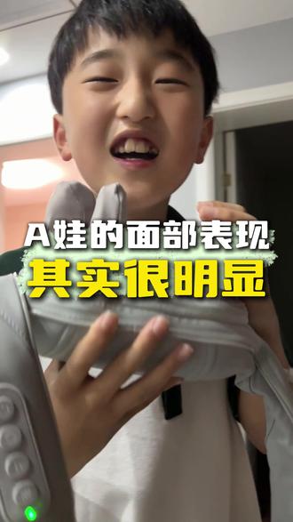A娃的面部表现其实很明显 #宝妈分享 #ADHD #经验分享