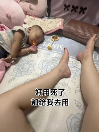 家里备上这个筋膜枪真的太实用了,方便有质感,舒服又放松,趁合适赶紧安排上#筋膜松解 #筋膜枪#按摩放松 #实用好物#根本停不下来