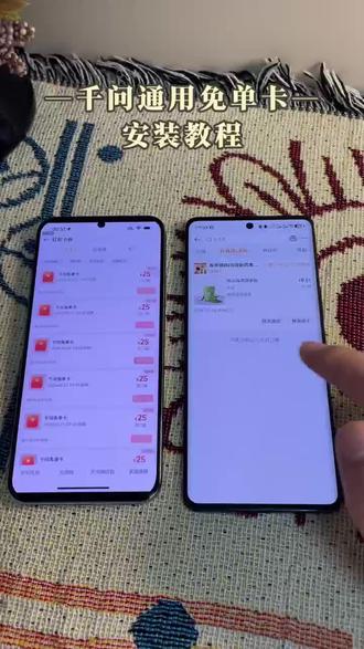《牛马部落》下载千问通用免单卡教程跟着学,一分钱喝奶茶还能叠加福利#千问免单#千问请客#千问一分钱奶茶#千问