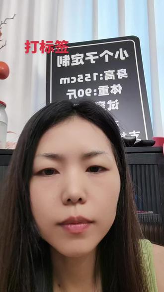 怎么打标签,画面即使标签#女主播传播正能量