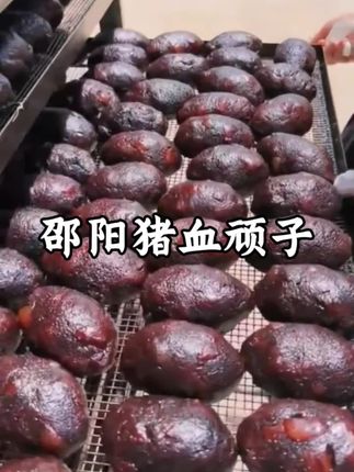 #地道美食