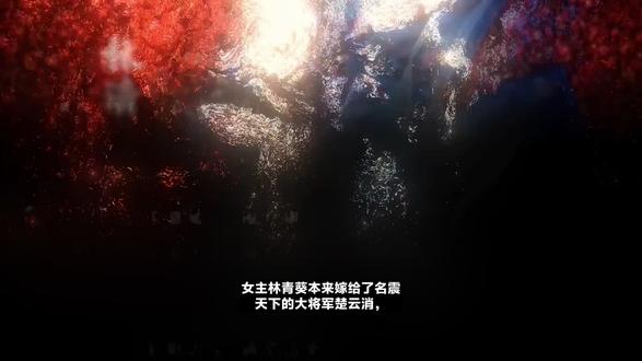 碧海剧场 #热门短剧推广#一江寒水换朱颜#追剧
点左下角链接即可观看全集