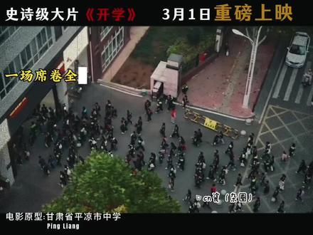 宝子们,这个寒假开学时间只是当地的#开学我又有招了 #甘肃#寒假作业