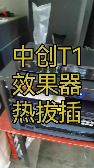 #热门 中创T1这个功能非常棒👍