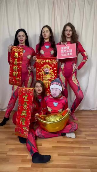 徐梦桃:我怎么跳这么漂亮