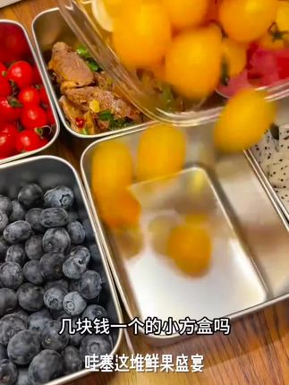 《拍一发五带盖子》316不锈钢小方盒加厚材质可蒸可烤微波炉#收纳盒 #不锈钢收纳 #居家好物