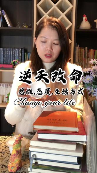 每天进步一点点#内容太过真实#觉醒开悟 #个人成长