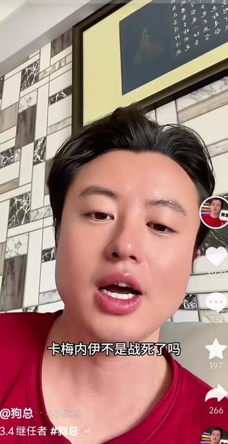 3.4狗总分享#狗总