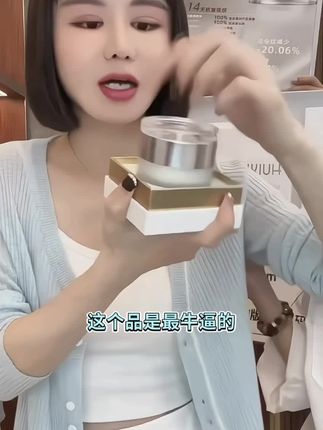 初老垮脸、干纹冒头?这套玻色因四件套直接拿捏!边补胶原边锁水,紧致嫩弹全到位。抗初老选它就对了!玻色因硬核淡纹,四件套层层保湿,脸蛋紧致水润像喝饱精华。#抗老 #紧致提升淡化皱纹 #抗衰老 #淡纹紧致 #护肤