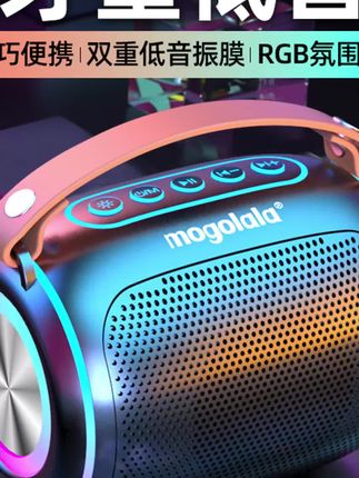 蓝牙音响大音量长续航重低音炮音箱大音量小型便携车载收款小音箱#蓝牙音箱 #蓝牙音响 #蓝牙音响推荐 #小音箱